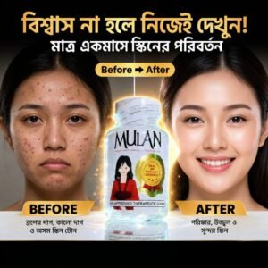 Mulan